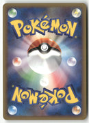 2009 SoulSilver Collection 1st Ed. - Ursaring Holo