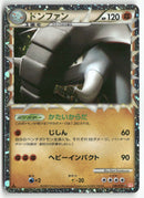 2009 HeartGold Collection 1st Ed. - Donphan Holo