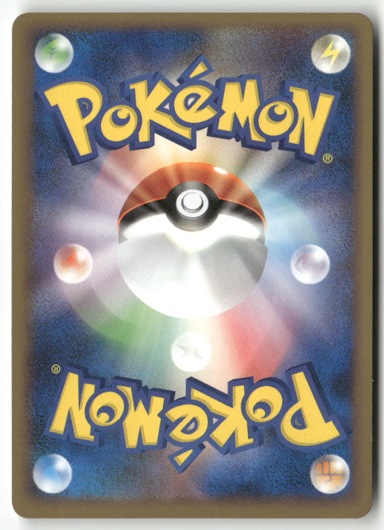 2009 HeartGold Collection 1st Ed. - Cleffa Rev. Foil