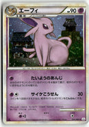 2010 Reviving Legends 1st Ed. - Espeon Holo