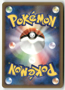 2010 Reviving Legends 1st Ed. - Kingdra Holo