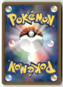 2010 Reviving Legends 1st Ed. - Houndour Rev. Foil