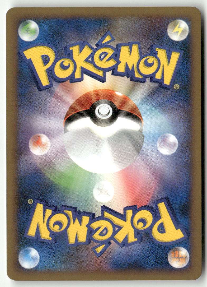 2010 Reviving Legends 1st Ed. - Lanturn Holo