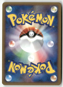 2009 HeartGold Collection 1st Ed. -  Clefable Rev. Foil