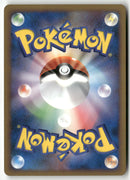 2009 SoulSilver Collection 1st Ed. -  Typhlosion Rev. Foil