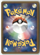 2009 SoulSilver Collection 1st Ed. -  Meganium Holo