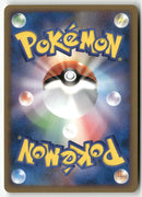 2009 SoulSilver Collection 1st Ed. -  Quilava Rev. Foil