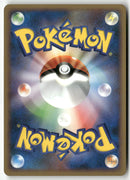 2008 Temple of Anger 1st Ed. - Magnezone LV.X Holo