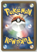 2008 Heatran vs Regigigas Deck Kit 1st Ed. - Gliscor LV.X Holo