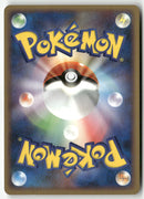 2007 Temple of Anger - Porygon-Z LV.X Holo