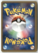 2007 Moonlit Pursuit 1st Ed. - Cresselia LV.X Holo