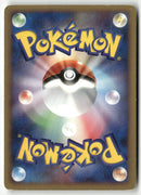 2007 Dawn Dash - Togekiss Holo