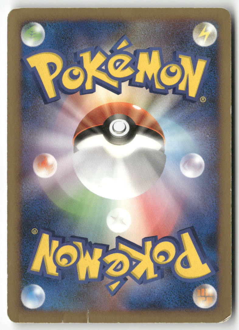 2006 Space-Time Creation -  Infernape Holo