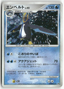 2006 Space-Time Creation -  Empoleon Holo