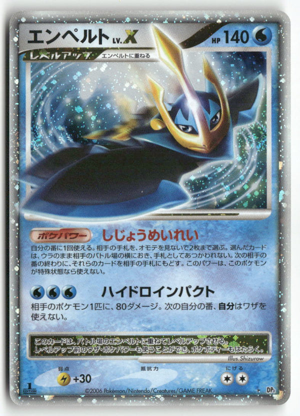2006 Space-Time Creation 1st Ed. -  Empoleon LV.X Holo