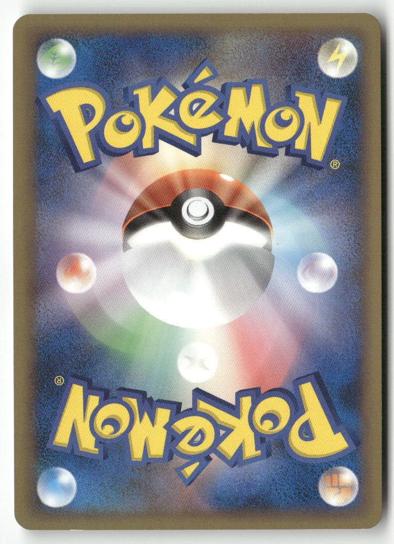 2006 Space-Time Creation 1st Ed. -  Empoleon LV.X Holo