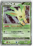2007 Dawn Dash 1st Ed. - Leafeon LV.X Holo