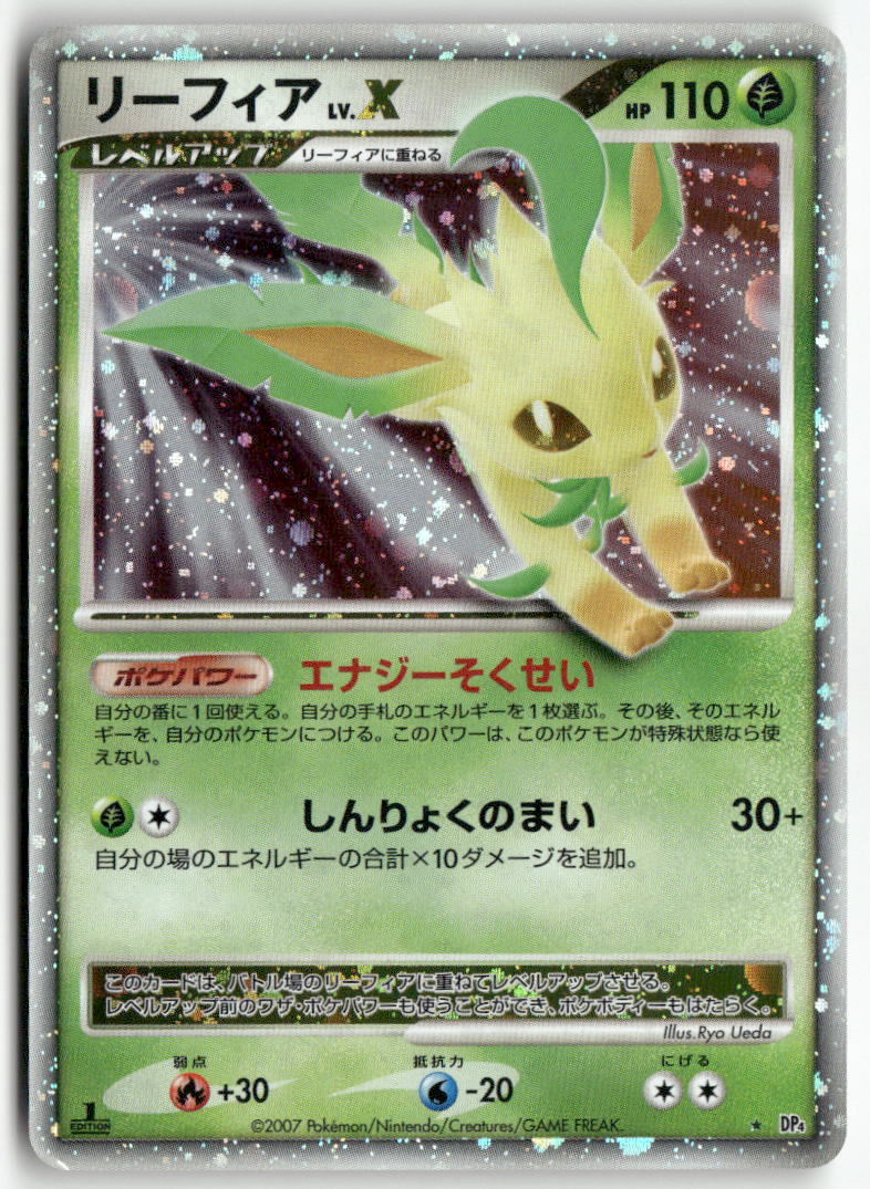 2007 Dawn Dash 1st Ed. - Leafeon LV.X Holo