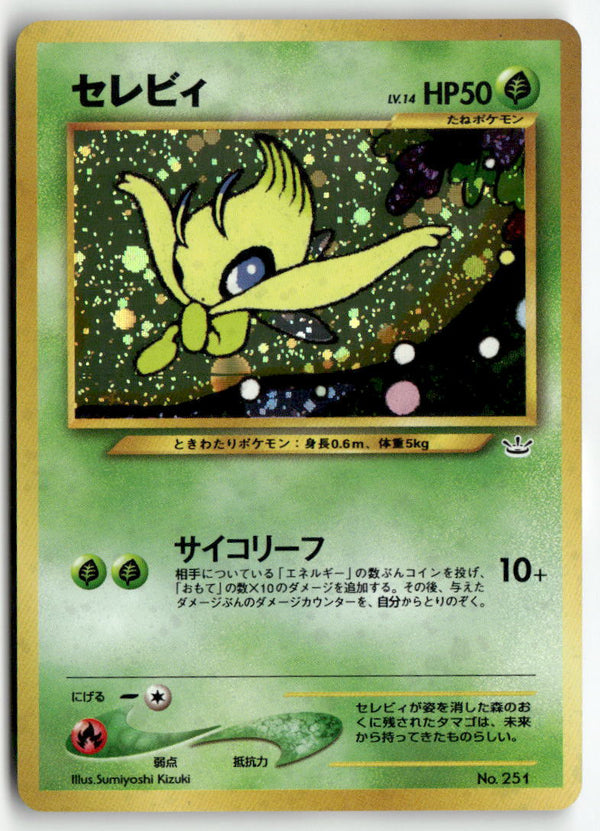 2000 Awakening Legends Promo - Celebi Holo