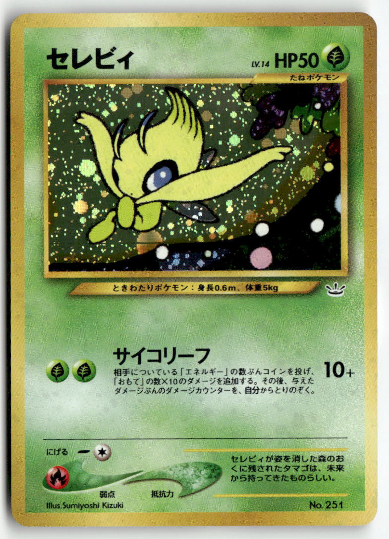 2000 Awakening Legends Promo - Celebi Holo