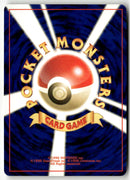 2000 Awakening Legends - Kingdra Holo