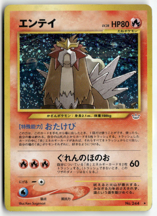 2000 Awakening Legends - Entei Holo