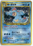 2000 Gold, Silver, to a New World... Promo - Feraligatr Holo