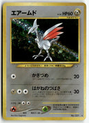 2000 Gold, Silver, to a New World... - Skarmory Holo
