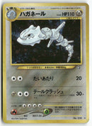 2000 Gold, Silver, to a New World... - Steelix Holo