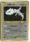 2000 Gold, Silver, to a New World... - Steelix Holo