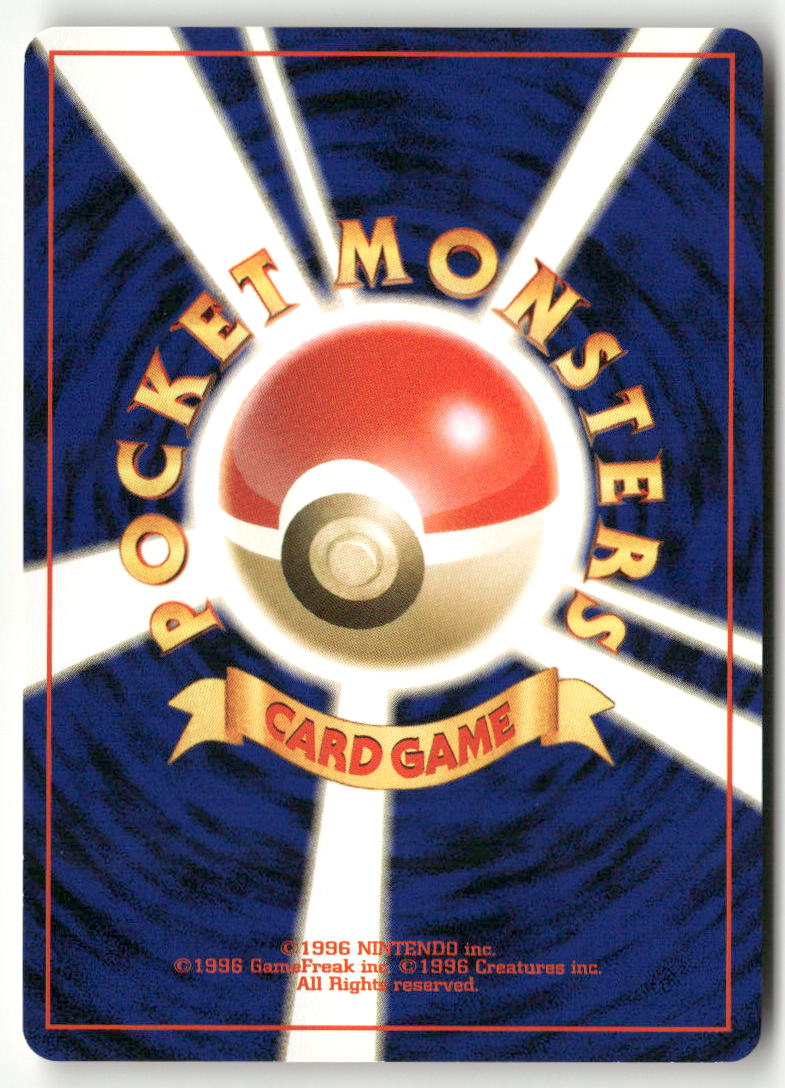 2001 Darkness, and to Light... - Dark Porygon2 Holo