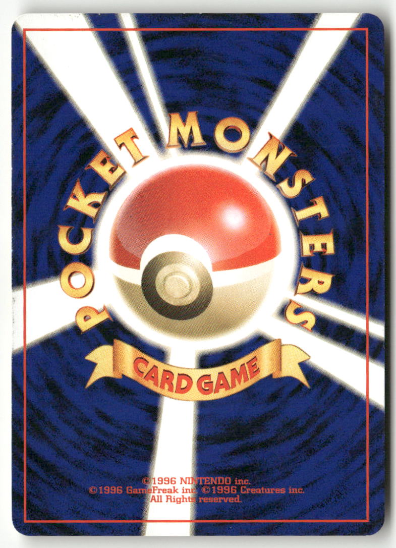 2001 Darkness, and to Light... - Miracle Energy Holo