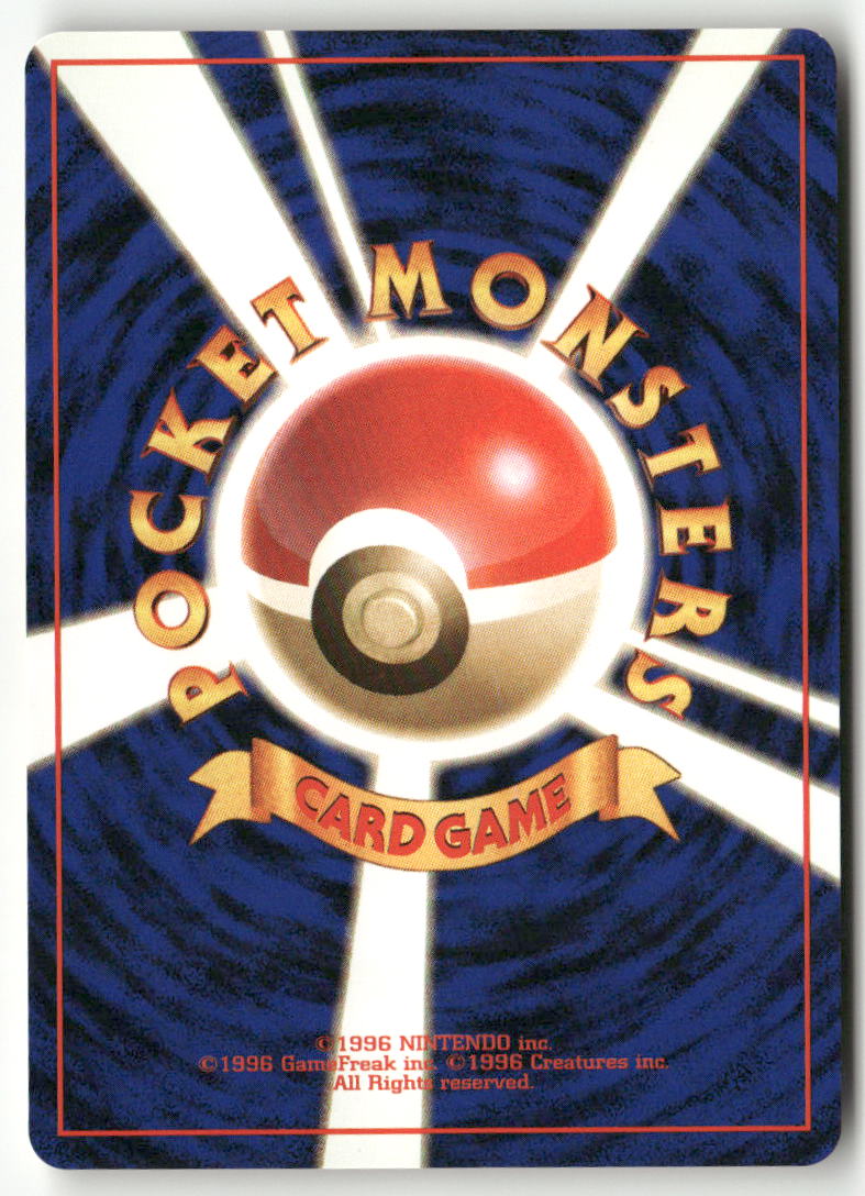 1999 Challenge from the Darkness - Sabrina's Alakazam Holo