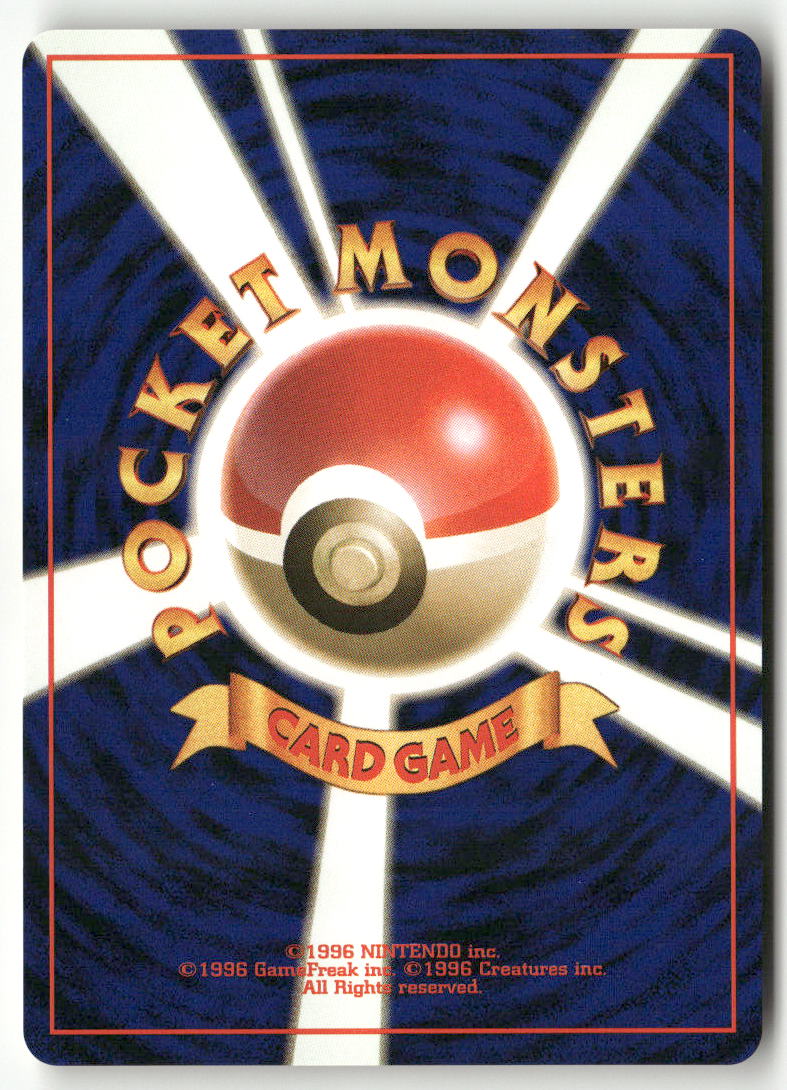 1998 Leaders' Stadium - Misty's Seadra Holo