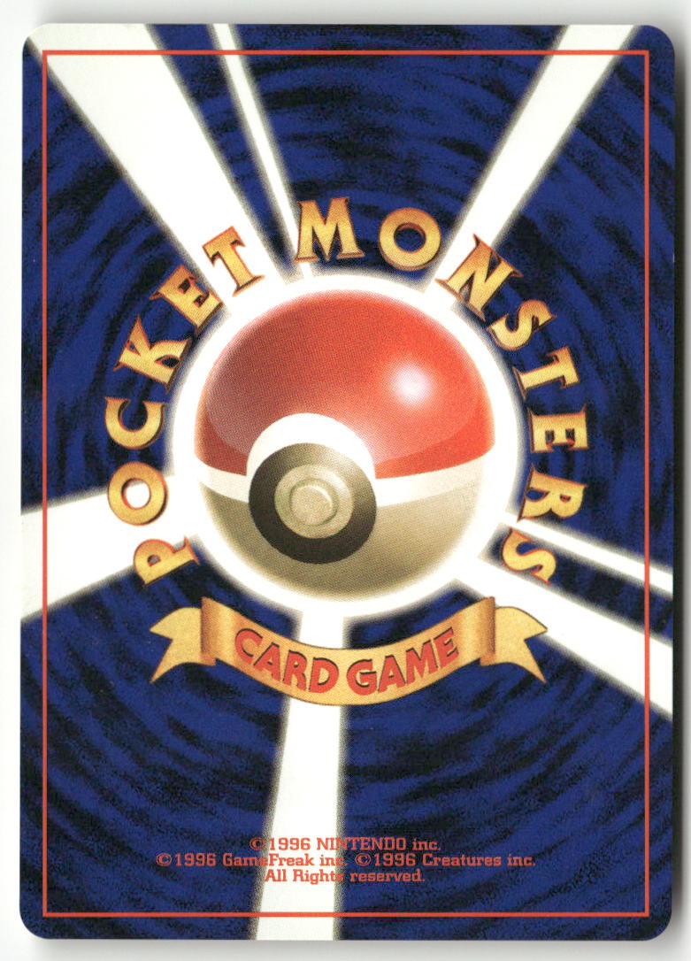 1998 Leaders' Stadium - Misty's Seadra Holo