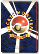 1998 Leaders' Stadium - Lt. Surge's Electabuzz Holo