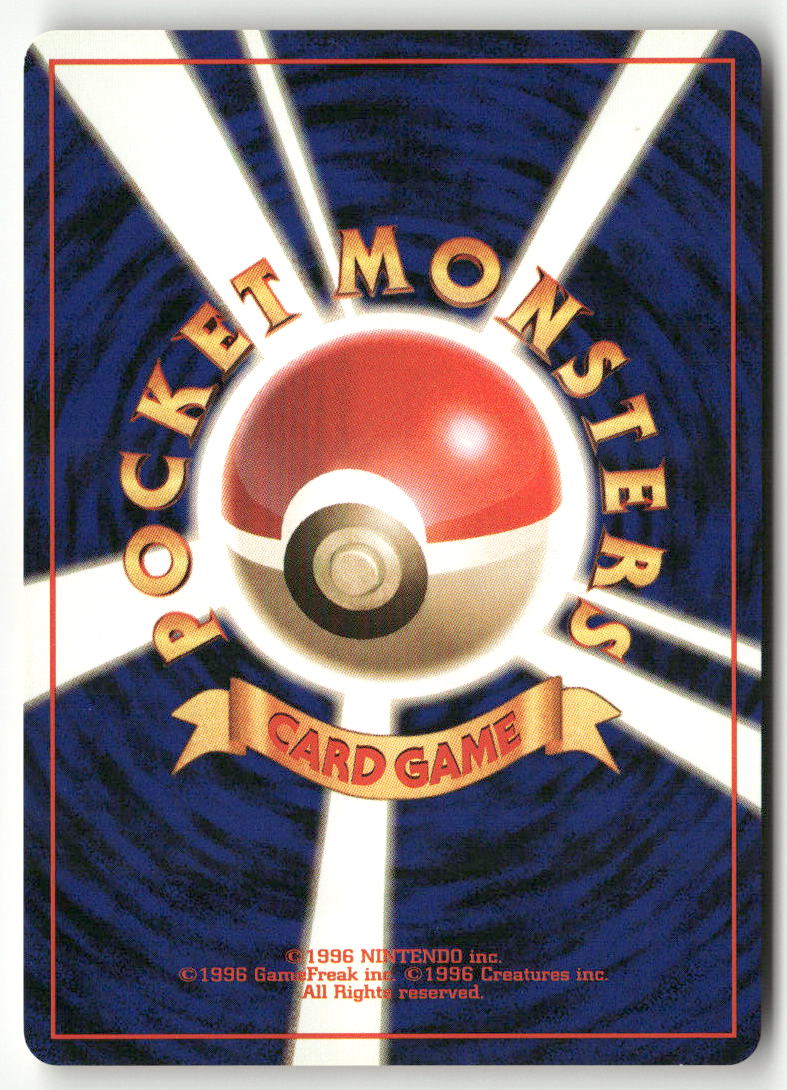 1998 Leaders' Stadium - Lt. Surge's Magneton Holo