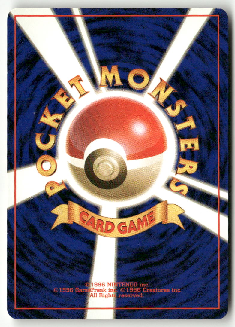 1997 Rocket Gang - Dark Blastoise Holo