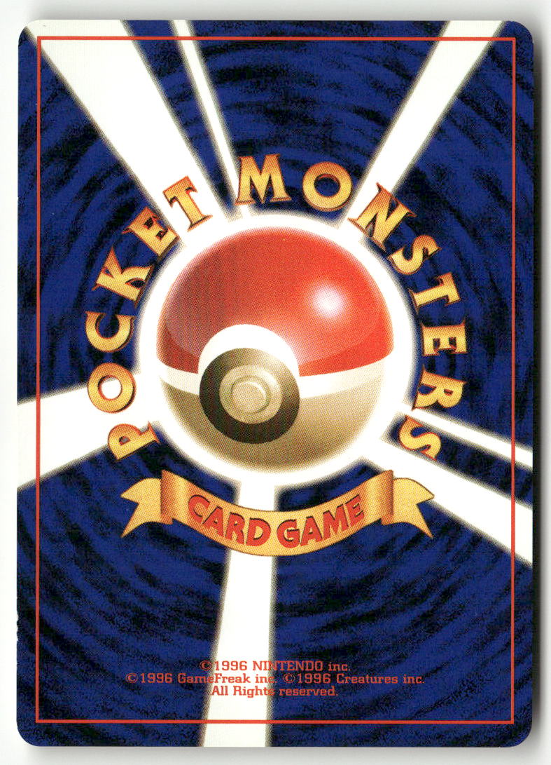 1997 Rocket Gang - Dark Blastoise Holo
