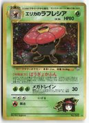 1998 Leaders' Stadium - Erika's Vileplume Holo