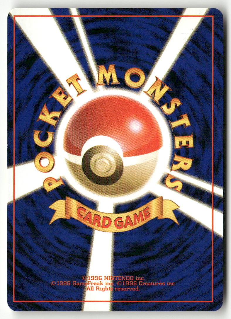 1997 Rocket Gang - Dark Golbat Holo