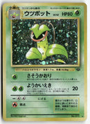1997 Pokémon Jungle - Victreebel Holo