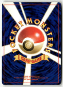 1997 Pokémon Jungle - Clefable Holo