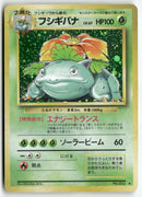 1996 Expansion Pack - Venusaur Holo