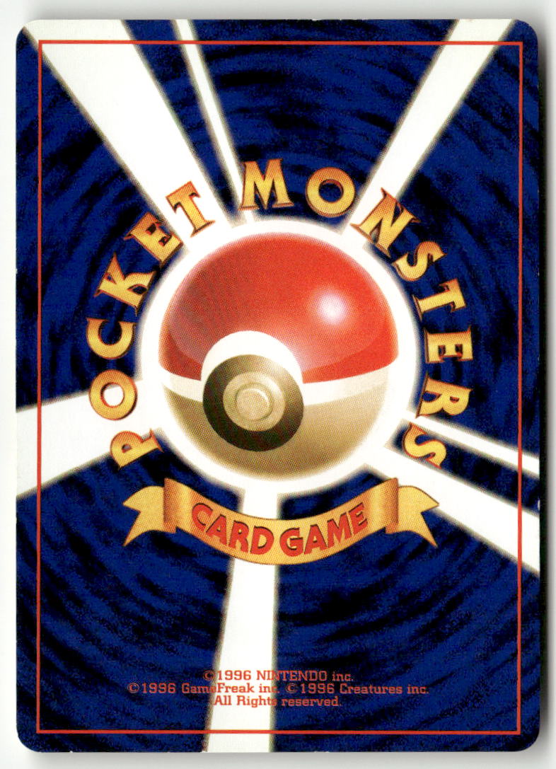 1996 Expansion Pack - Venusaur Holo