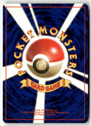 1996 Expansion Pack - Blastoise Holo