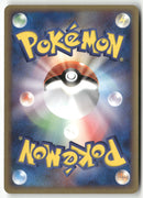 2003 ADV Expansion Pack - Swampert Holo