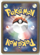 2003 ADV Expansion Pack 1st Ed. - Mightyena Holo