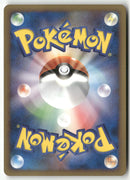 2009 Collection Packs Regigigas - Regigigas LV.X