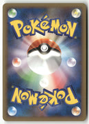 2010 Reviving Legends 1st Ed. - Houndoom Holo